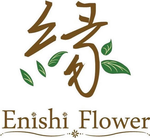 造花・アーティフィシャルフラワー・プリザーブドフラワーをお探しなら縁 Enishi Flowerへ